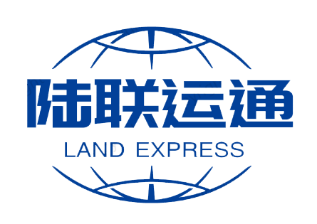 外蒙古物流-哈薩克斯坦物流-烏蘭巴托物流-廣州陸聯(lián)運(yùn)通貨運(yùn)代理有限公司